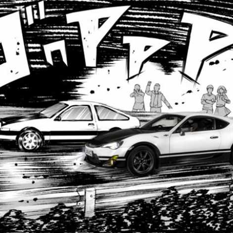 Toyota GT86: inspirowana mangą