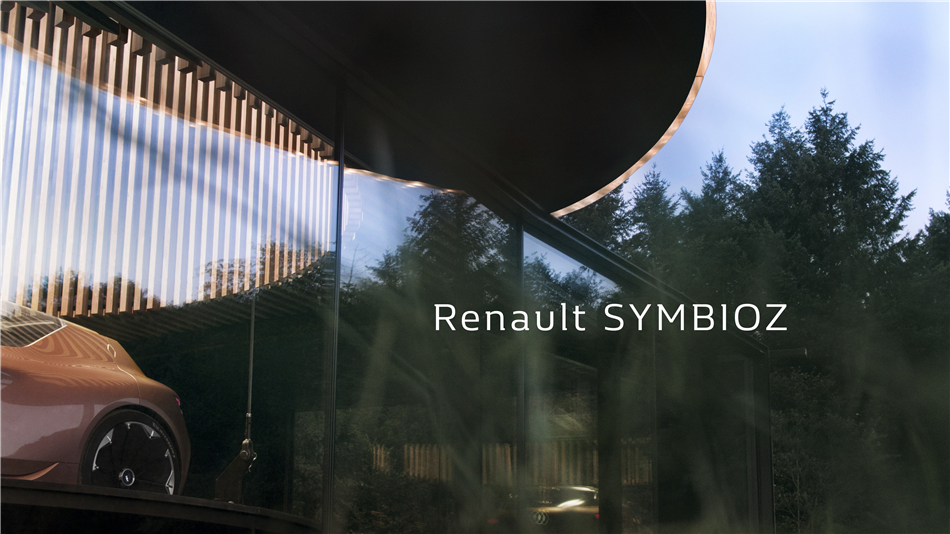 Renault Symbioz: wizja przyszłości