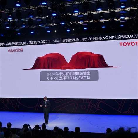 Toyota zapowiada elektrycznego C-HR-a w Chinach
