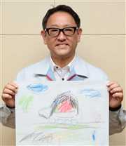 Toyota Dream Car Art Contest