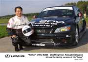 Inteligentny sportowiec z charakterem. Lexus IS ma 20 lat